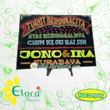 LMP-004 Bunga Papan Duka Cita Lampung